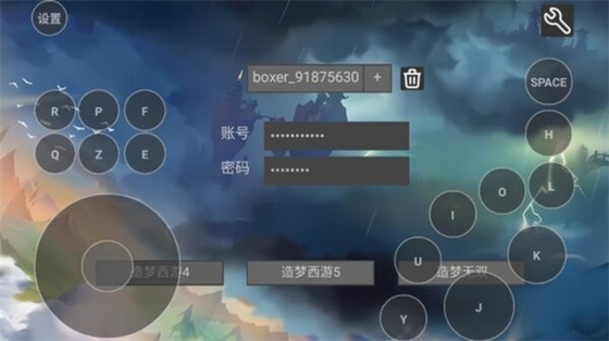 造梦盒子下载安装-造梦盒子1.81最新版下载 Hero图