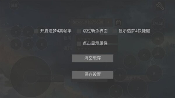 造梦盒子下载安装-造梦盒子1.81最新版下载 Hero图